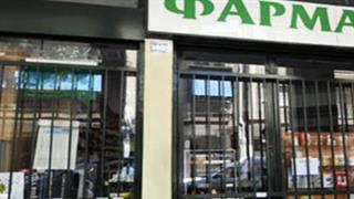 Από την Πέμπτη κατεβάζουν ρολά τα φαρμακεία της Αττικής