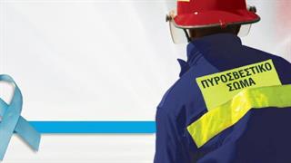 Αγκαλιάζω : Καμπάνια ενημέρωσης για τον καρκίνο του προστάτη