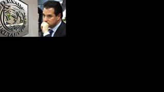 Γεωργιάδης: e-mail στο ΔΝΤ με δύο προτάσεις βελτίωσης των μέτρων