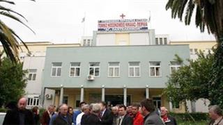 Απογυμνώνουν το Κρατικό της Νίκαιας από μη ιατρικό προσωπικό