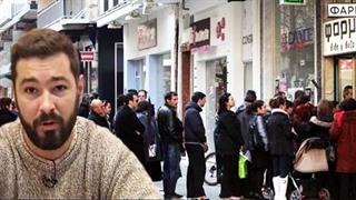 Απεργία: Ουρές έξω από τα ελάχιστα φαρμακεία ασφαλείας της Αττικής