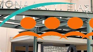 Από τα μέσα Απριλίου αναμένεται η λειτουργία των δομών του ΠΕΔΥ