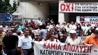 Με προσωπικό ασφαλείας την Τετάρτη τα δημόσια νοσοκομεία