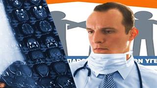 Στις 300 επισκέψεις το “πλαφόν” για γιατρούς με παράταση σύμβασης