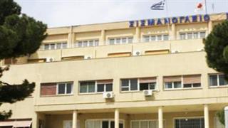 “Καμπανάκι” για τα νοσοκομεία της βορειοανατολικής Αττικής