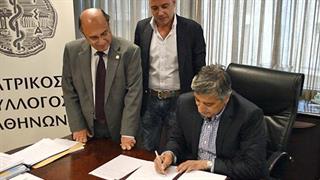 Ιατρείο Κοινωνικής Αποστολής και Open Health Alliance σε κοινή πορεία