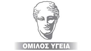 Υγεία : Στις 27 Μαίου η Γενική Συνέλευση