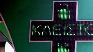 Εγκαταλείπουν την εφημερία τα φαρμακεία της Αττικής