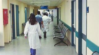 Διεθνής εκστρατεία κατά της αξιολόγησης εργαζομένων στην Υγεία