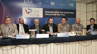 Διευρυμένος φέτος ο Διαγωνισμός καινοτομίας ΣΦΕΕ- Innovation Project