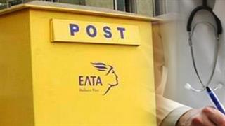 ΕΟΠΥΥ: Χειρόγραφες οι συνταγές και για τα φάρμακα εξωτερικού