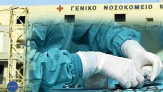 Νοσοκομείο Καρδίτσας: Ανεστάλησαν οι τακτικές ορθοπεδικές επεμβάσεις!