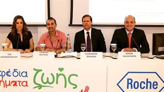 Εφόδια Ζωής, Βήματα Ζωής