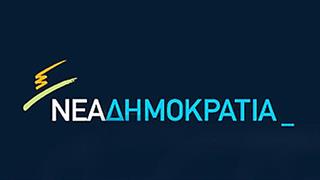 Μέτρα πιστοποίησης για τα ηλεκτρονικά φαρμακεία