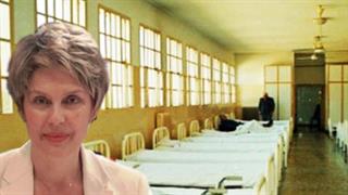 Παπακώστα: Δεν θα υπάρξουν απολύσεις στα δημόσια ψυχιατρεία