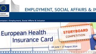 “Κομισιόν”: Ανοικτός διαγωνισμός για βίντεο διαφήμισης της κάρτας ασθένειας