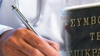 ΣτΕ: Αναστολή στην εφαρμογή του “πλαφόν” μόνο για τα γενόσημα φάρμακα