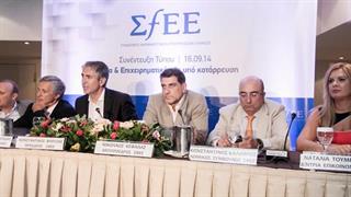 Αναγκαστική Προσφυγή του ΣΦΕΕ και των μελών του στο Συμβούλιο της Επικρατείας