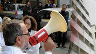 Διοικητής σε εργαζόμενους στο νοσοκομείο “Ευαγγελισμός”: “Είστε Ουγκάντα”!