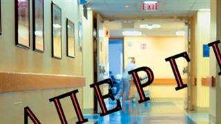 Συγκεντρώσεις την Τετάρτη, απεργία την Πέμπτη στα δημόσια νοσοκομεία