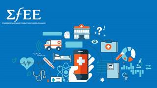 Ο ΣΦΕΕ υποστηρίζει το μέλλον