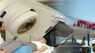 “Αττικόν”: Σταματά ακτινοθεραπείες γιατί δεν πληρώνει τους γιατρούς!