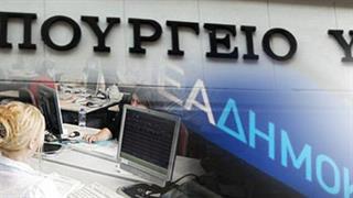 Κόντρα με σκληρές εκφράσεις μεταξύ των υπαλλήλων του υπουργείου Υγείας