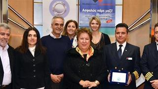 Hellenic Seaways – Novo Nordisk: Πάμε Αιγαίο… για να αλλάξουμε το διαβήτη!