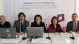 Καρκίνος στο πάγκρεας: Καίρια η έγκαιρη διάγνωση στην πορεία της νόσου