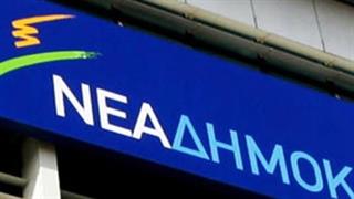 Η αντιμετώπιση της διαφθοράς, ψηλά στις προτεραιότητες της ΝΔ για την Υγεία