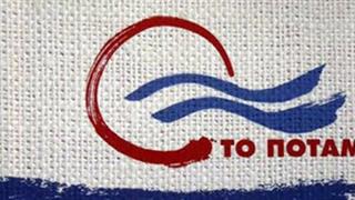 "Το Ποτάμι": Σταδιακή μείωση των εισφορών για περίθαλψη