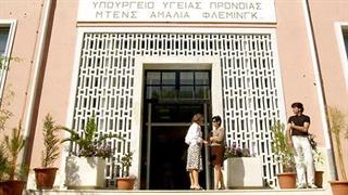 Κίνδυνος να βγει από την εφημερία το “Αμαλία Φλέμιγκ”