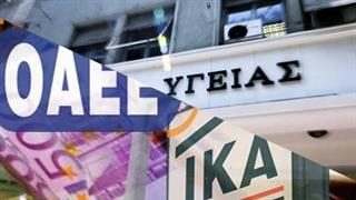 Στο υπουργείο Υγείας τα Ταμεία – Παραμένει στο Εργασίας η Κοινωνική Αλληλεγγύη