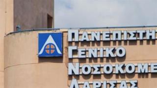 Μετ΄ εμποδίων η λειτουργία της παιδιατρικής κλινικής στο Πανεπιστημιακό νοσοκομείο Λάρισας