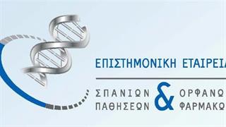 Επιστημονική ημερίδα για τις σπάνιες παθήσεις στην Αλεξανδρούπολη