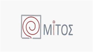 Η ‘’Μίτος’’ δέχεται προτάσεις- προσκλήσεις για τον κοινωνικό εκφοβισμό