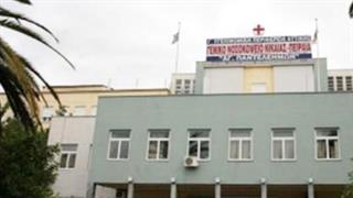 Εφημερίες: Σε επίσχεση εργασίας από τη Δευτέρα οι γιατροί του Κρατικού Νίκαιας