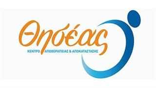 Euromedica: Ξεκινά εντός του 2015 το Κέντρο Αποκατάστασης ''Θησέας''