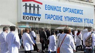Στο...πόδι έγιναν οι υπολογισμοί για το χρονοεπίδομα των πρώην γιατρών του ΕΟΠΥΥ που υπηρετούν στο ΠΕΔΥ