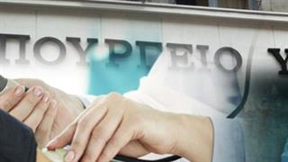 Από τους δήμους και με εισοδηματικά κριτήρια το βιβλιάριο Υγείας στους ανασφάλιστους πολίτες