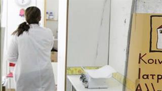Ιατρικός Σύλλογος Άρτας: Παράνομη η λειτουργία του Κοινωνικού Ιατρείου στην πόλη!