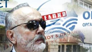 Διαχειριστικοί έλεγχοι σε έντεκα φορείς του υπουργείου Υγείας