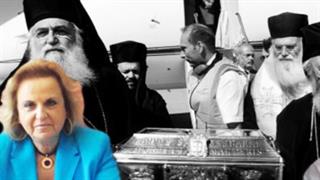 Προβληματισμός για τη μεταφορά του λειψάνου της Αγίας Βαρβάρας στο νοσοκομείο “Άγιος Σάββας”