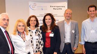 Ιατρική εκπαιδευτική ημερίδα της ΕΕΣΠΟΦ για τα σπάνια νοσήματα στην Κέρκυρα