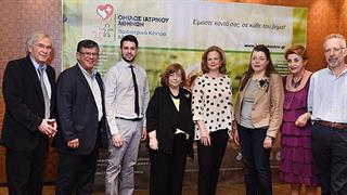 Παιδιατρικό Κέντρο Αθηνών: Ημερίδα με θέμα ‘’Τα εμβόλια στο μάτι του κυκλώνα’’