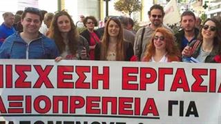 Γιατροί Κέρκυρας: Αναστέλλουμε την επίσχεση λόγω κρίσης