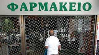 Κατεβάζουν ρολά την Τετάρτη τα φαρμακεία - Αντίδραση στο άνοιγμα του επαγγέλματος