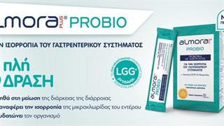 Θ. Τρύφων: Aποτελούμε μέρος της Ευρωπαϊκής Ένωσης και εκεί πρέπει να παραμείνουμε