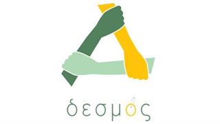 Μπείτε στο desmosdirect.org για να προσφέρετε ότι δεν χρειάζεστε!