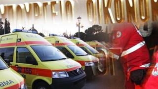 Μάννα εξ ουρανού για την Υγεία η εκταμίευση της πρώτης δόσης του δανείου, 13 δισ. ευρώ